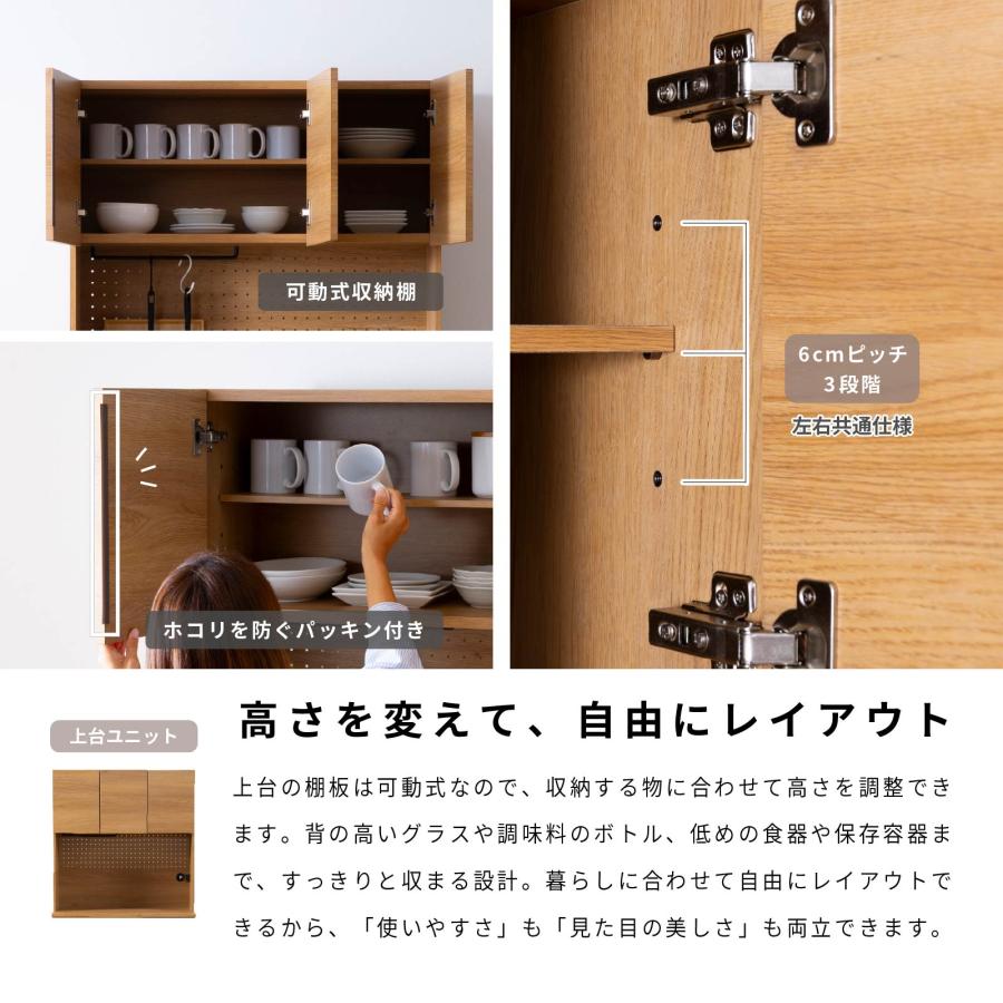 tac INTERIOR（タックインテリア） 食器棚 レンジ台 キッチンボード 幅