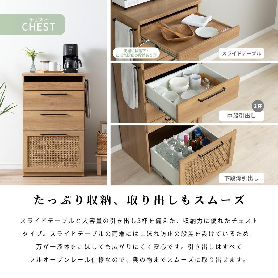 tac INTERIOR（タックインテリア） キッチンカウンター 60幅 スリム
