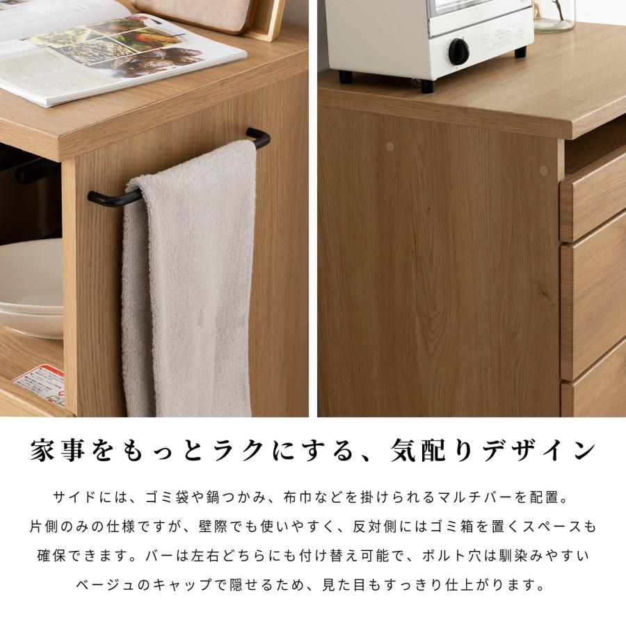 tac INTERIOR（タックインテリア） キッチンカウンター 60幅 スリム