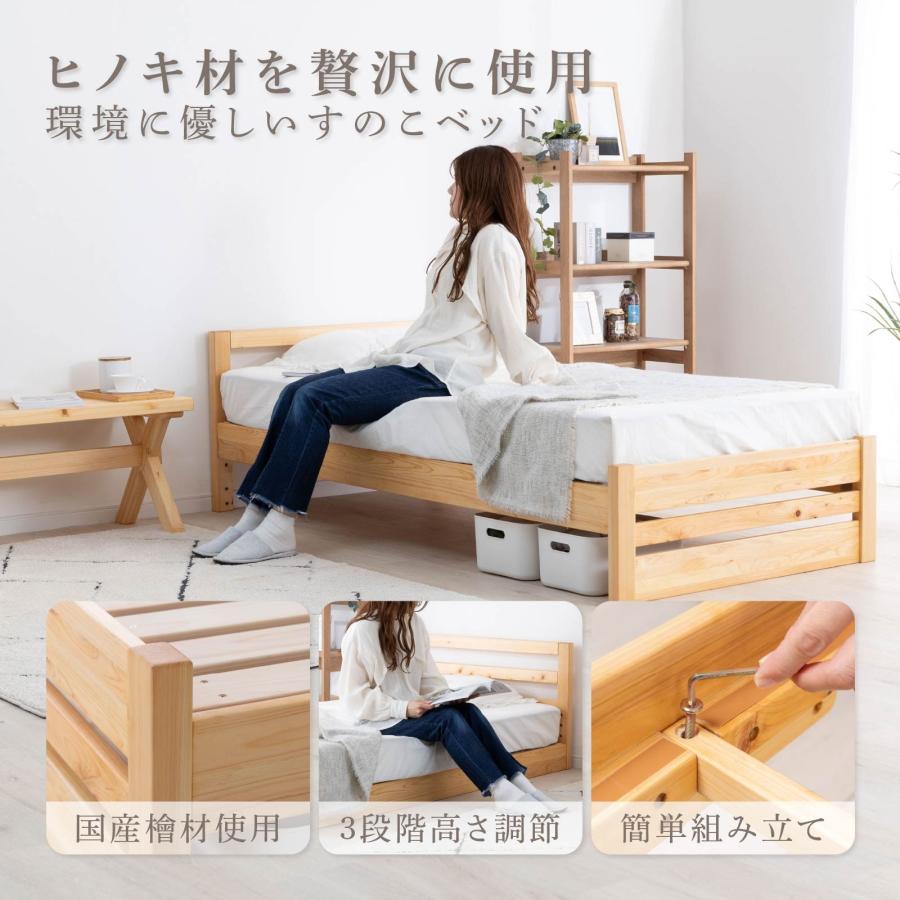 tac INTERIOR（タックインテリア） ベッドフレーム シングル 脚付き