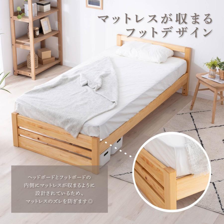 tac INTERIOR（タックインテリア） ベッドフレーム シングル 脚付き