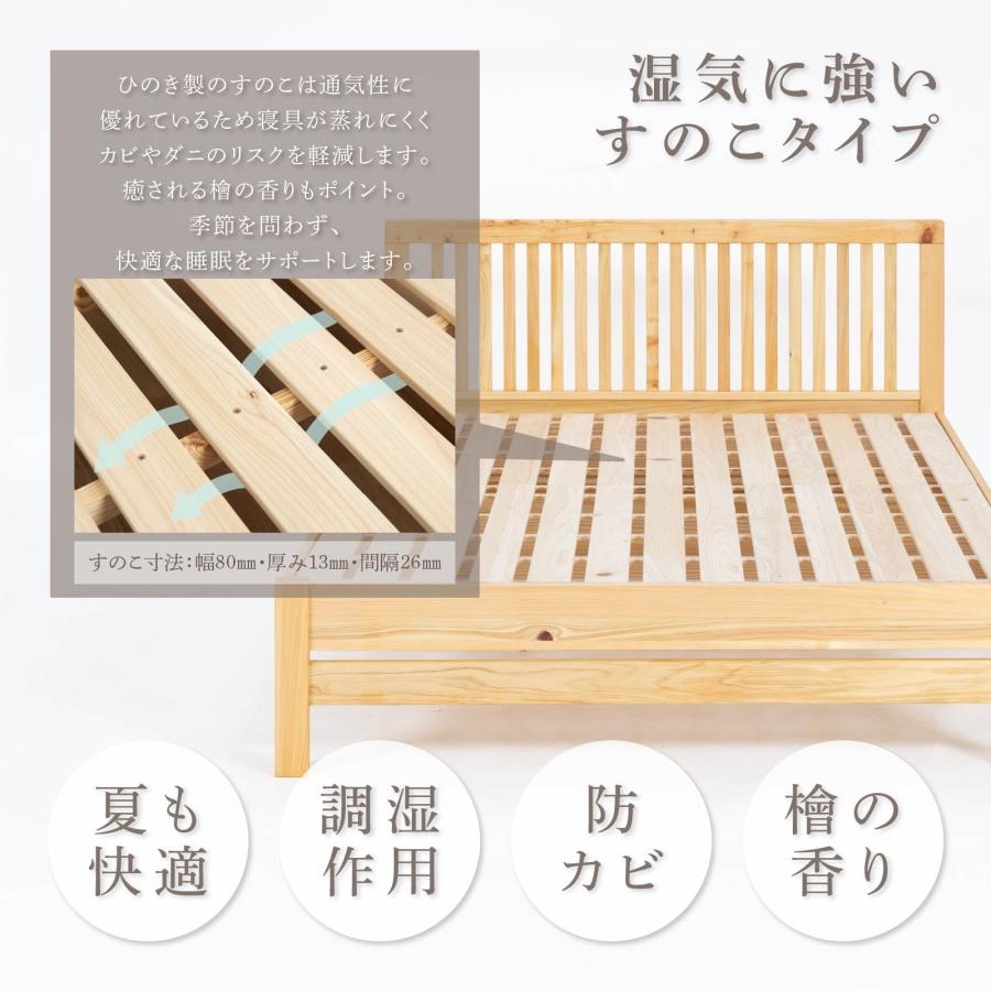 tac INTERIOR（タックインテリア） すのこベッド シングル すのこ