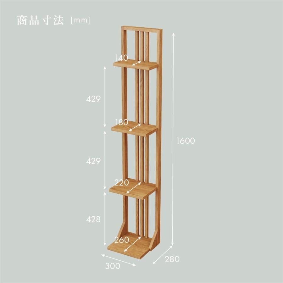tac INTERIOR（タックインテリア） オープンラック 棚 収納 シェルフ
