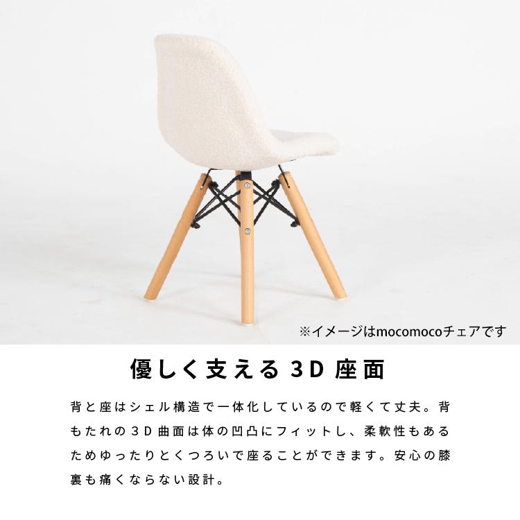 tac INTERIOR（タックインテリア） キッズ イームズチェア こども用