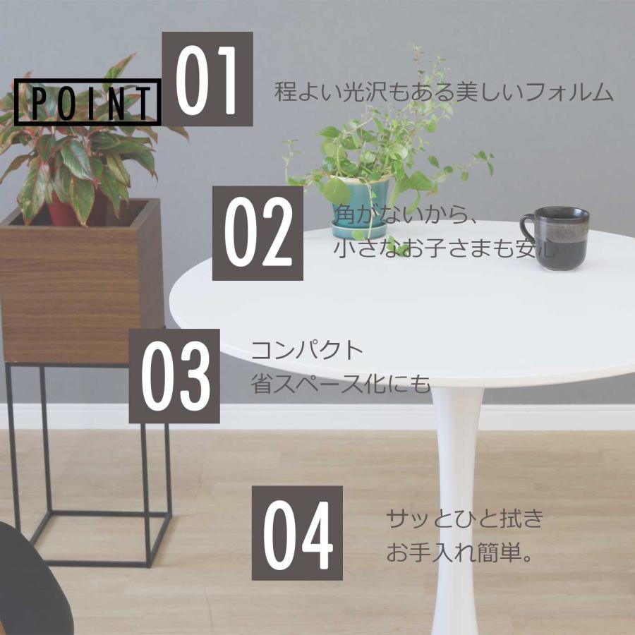 tac INTERIOR ダイニングテーブル サイドテーブル おしゃれ 北欧 tac INTERIOR ダイニングテーブル サイドテーブル おしゃれ 北欧