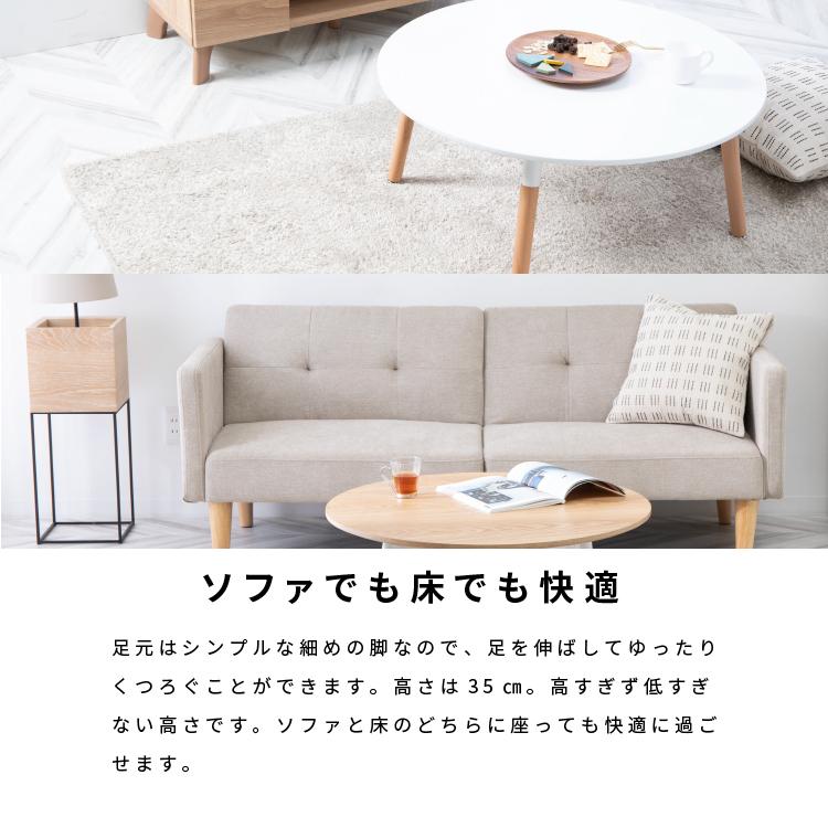 tac INTERIOR ローテーブル センターテーブル おしゃれ ホワイト tac INTERIOR ローテーブル センターテーブル おしゃれ ホワイト