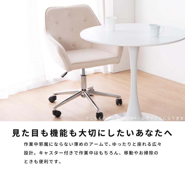 tac INTERIOR デスクチェア おしゃれ 疲れにくい 在宅ワーク tac INTERIOR デスクチェア おしゃれ 疲れにくい 在宅ワーク
