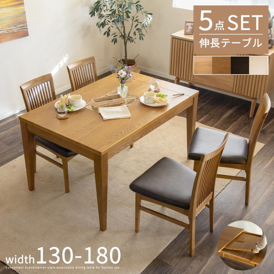 tac INTERIOR（タックインテリア） ダイニングセット テーブルセット