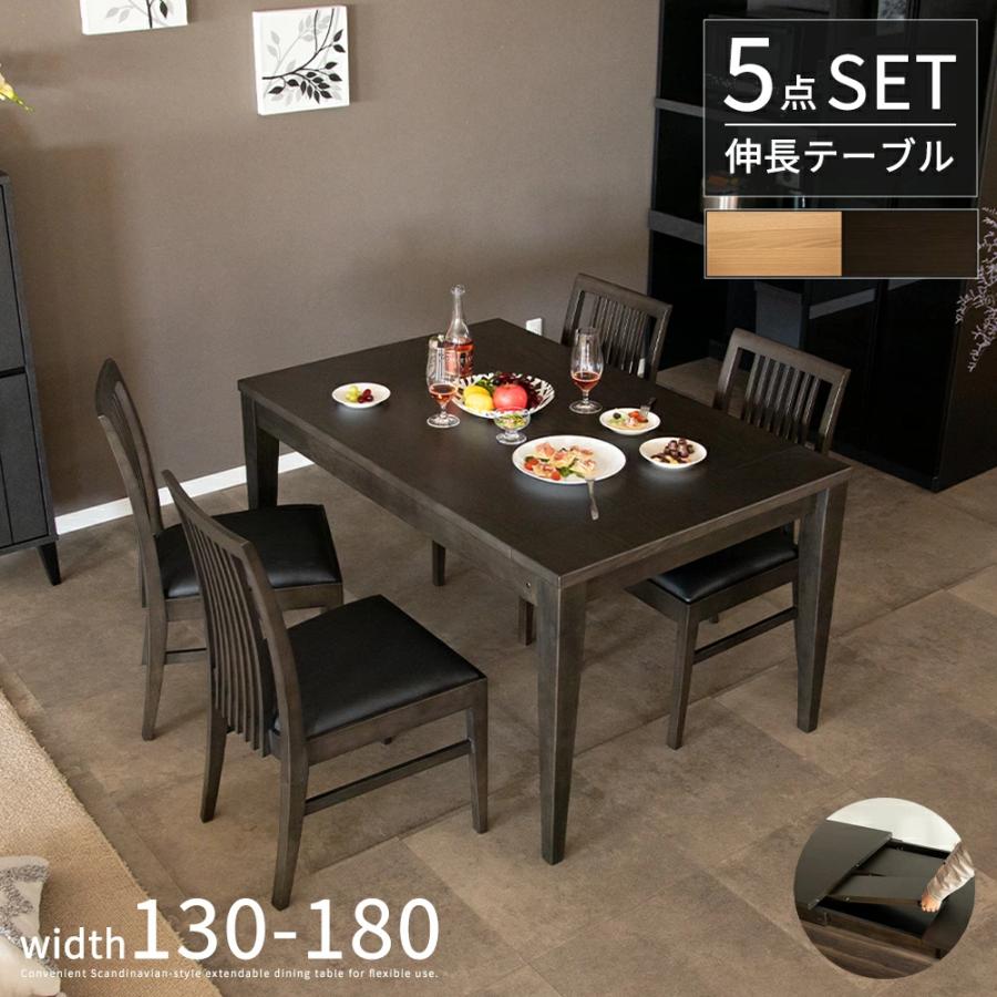 tac INTERIOR（タックインテリア） ダイニングセット テーブルセット