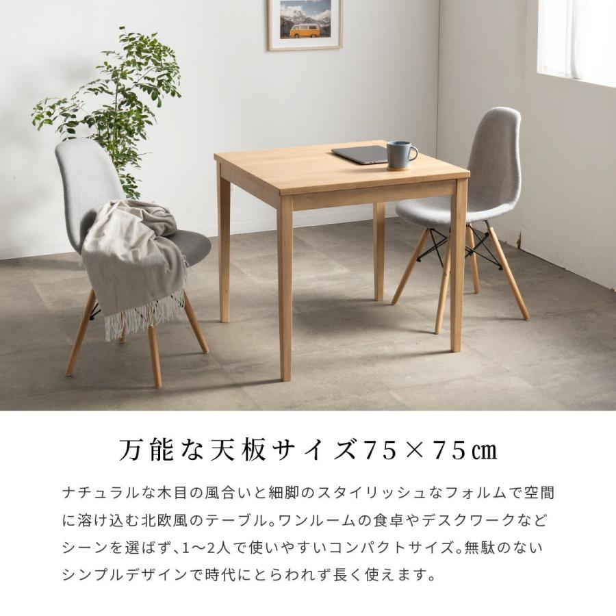 tac INTERIOR（タックインテリア） ダイニングセット テーブルセット