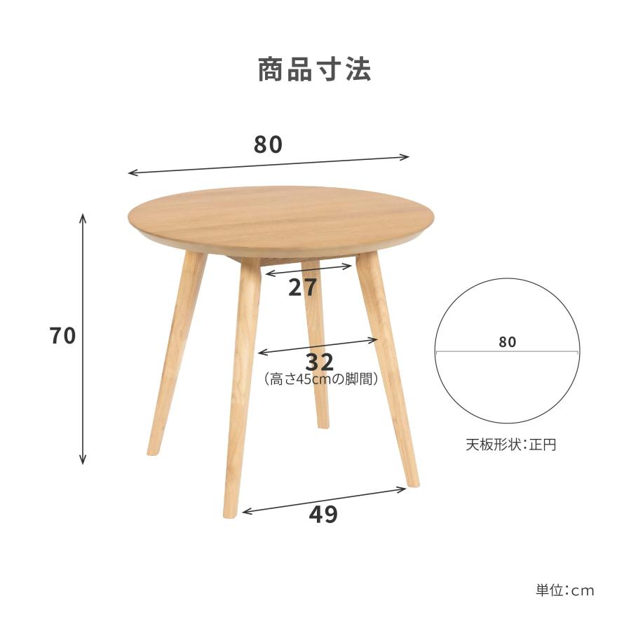 tac INTERIOR（タックインテリア） ダイニングセット テーブルセット