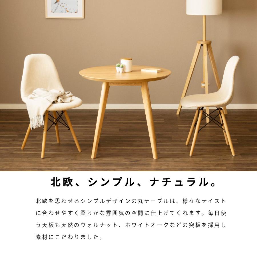 tac INTERIOR（タックインテリア） ダイニングセット テーブルセット