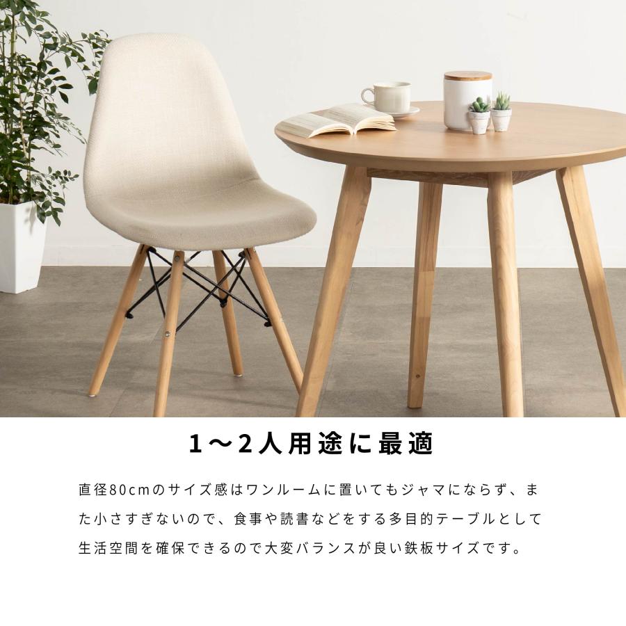 tac INTERIOR（タックインテリア） ダイニングセット テーブルセット