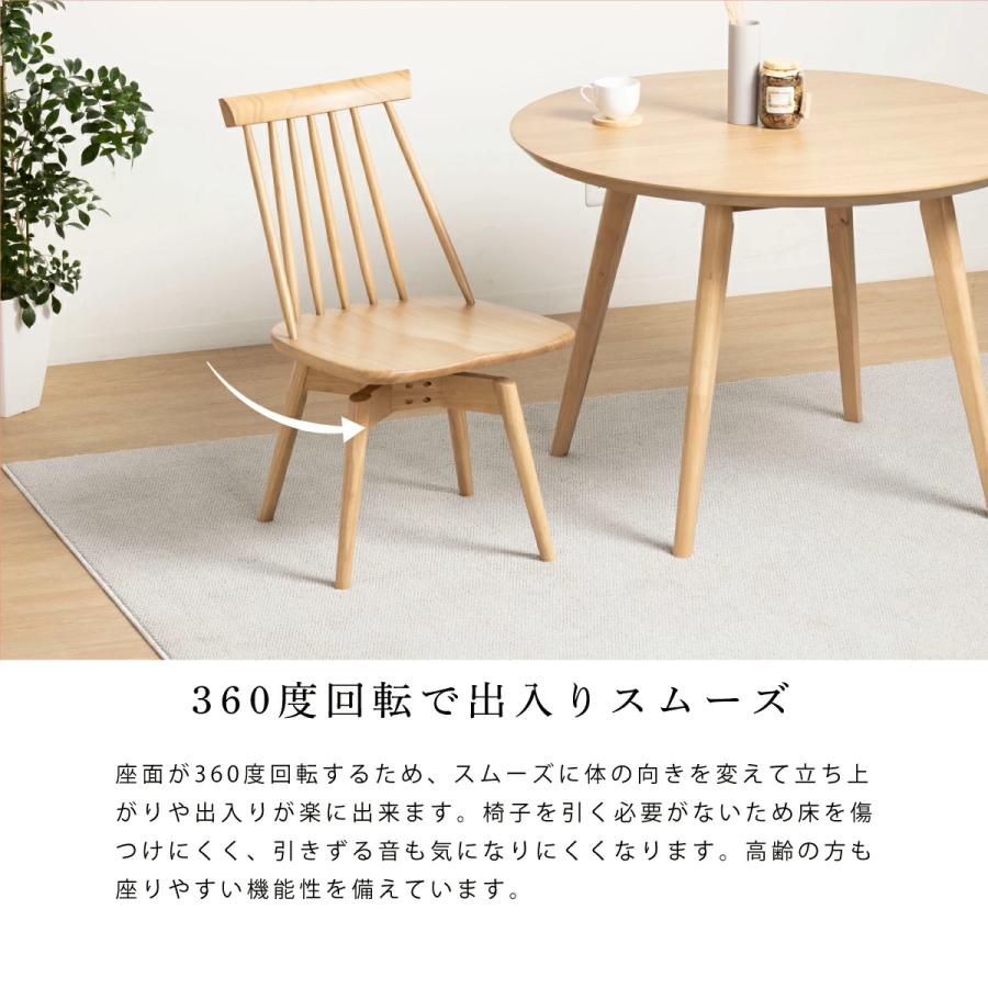 tac INTERIOR（タックインテリア） ダイニングセット テーブルセット