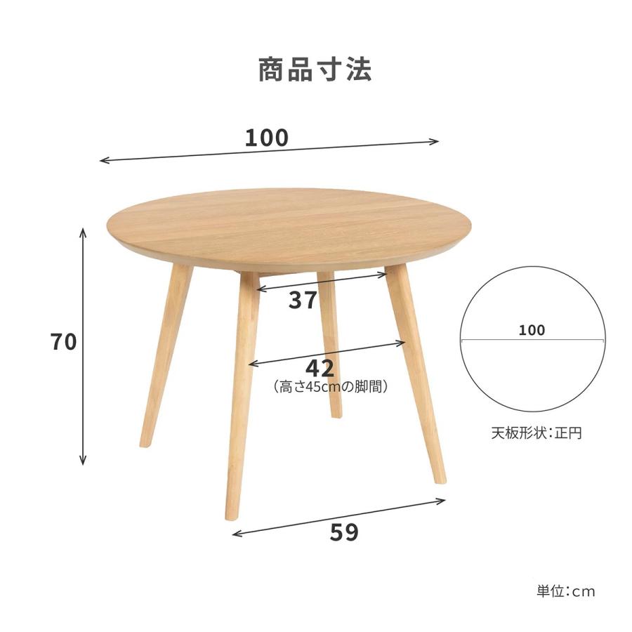 tac INTERIOR（タックインテリア） ダイニングセット テーブルセット