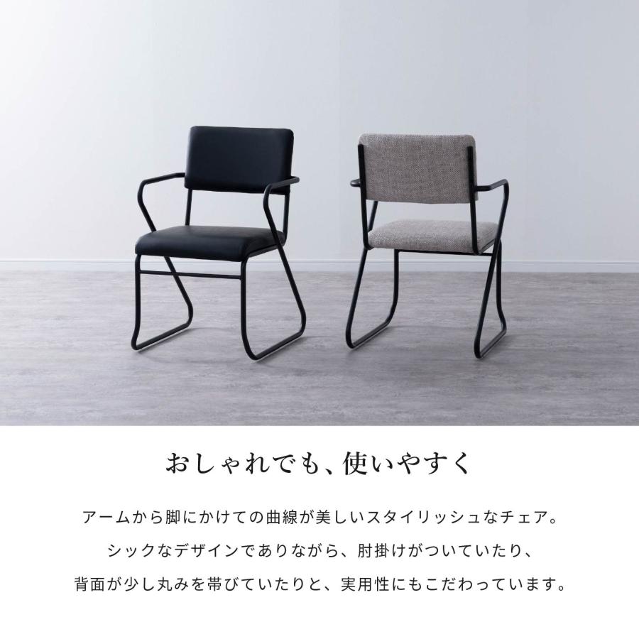 シギヤマ家具工業 ダイニングチェア 2脚セット 座面高さ67 アイアン脚