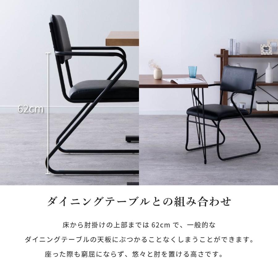 ダイニングテーブル チェア2脚セット 木目調 ブラックアイアン シギヤマ家具工業 ダイニングチェア 2脚セット 座面高さ67 アイアン脚