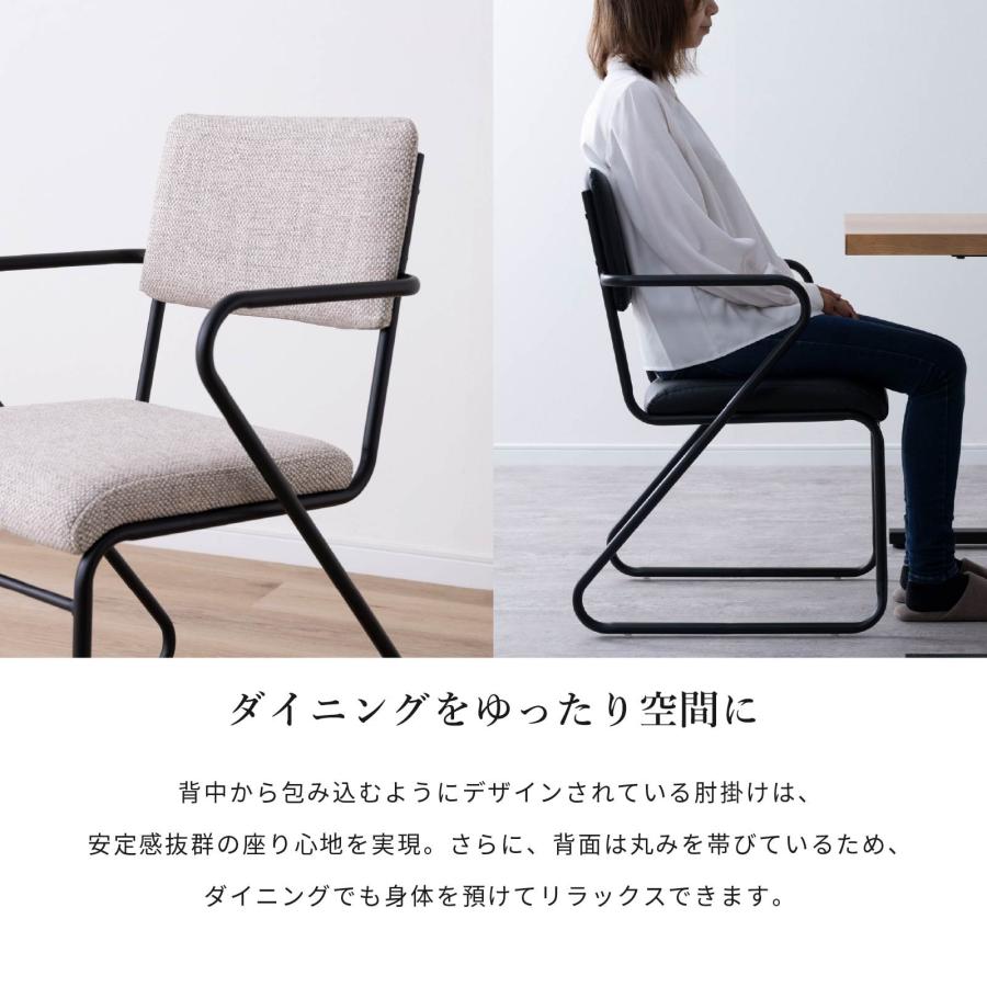 シギヤマ家具工業 ダイニングチェア 2脚セット 座面高さ67 アイアン脚
