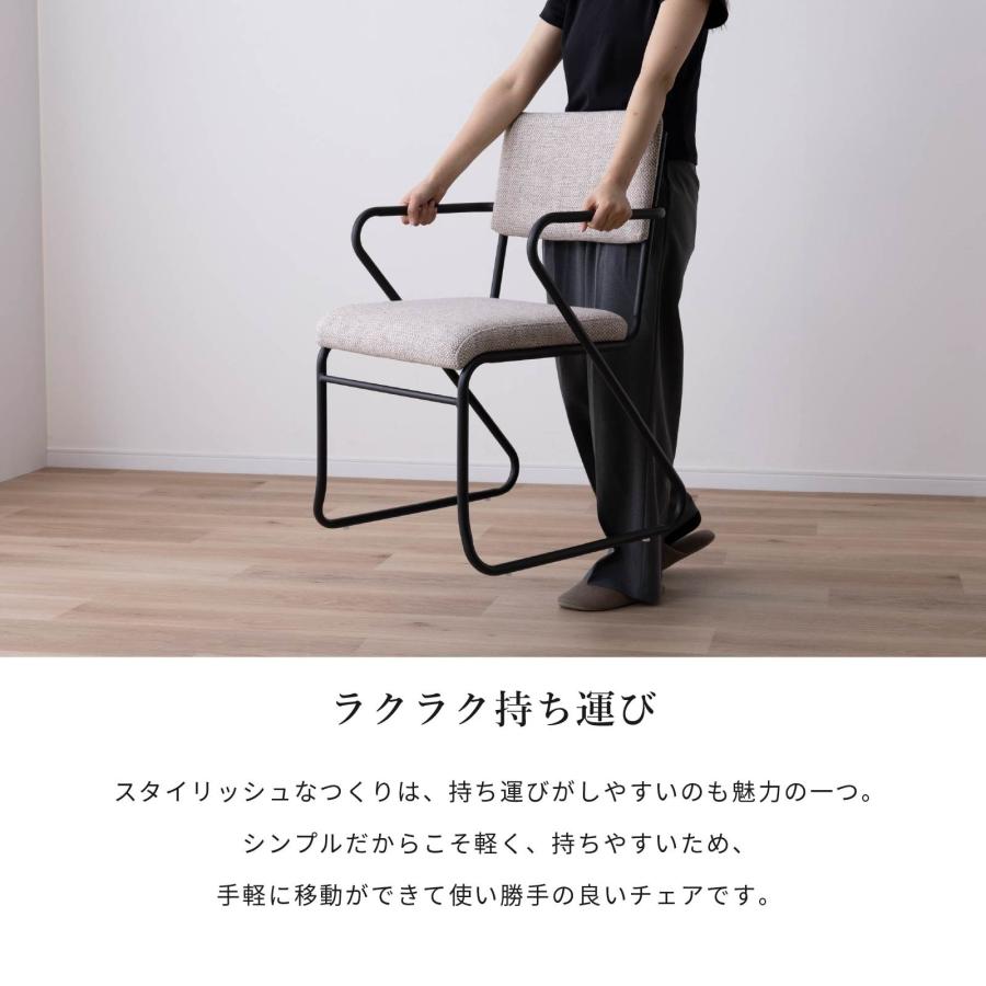 シギヤマ家具工業 ダイニングチェア 2脚セット 座面高さ67 アイアン脚