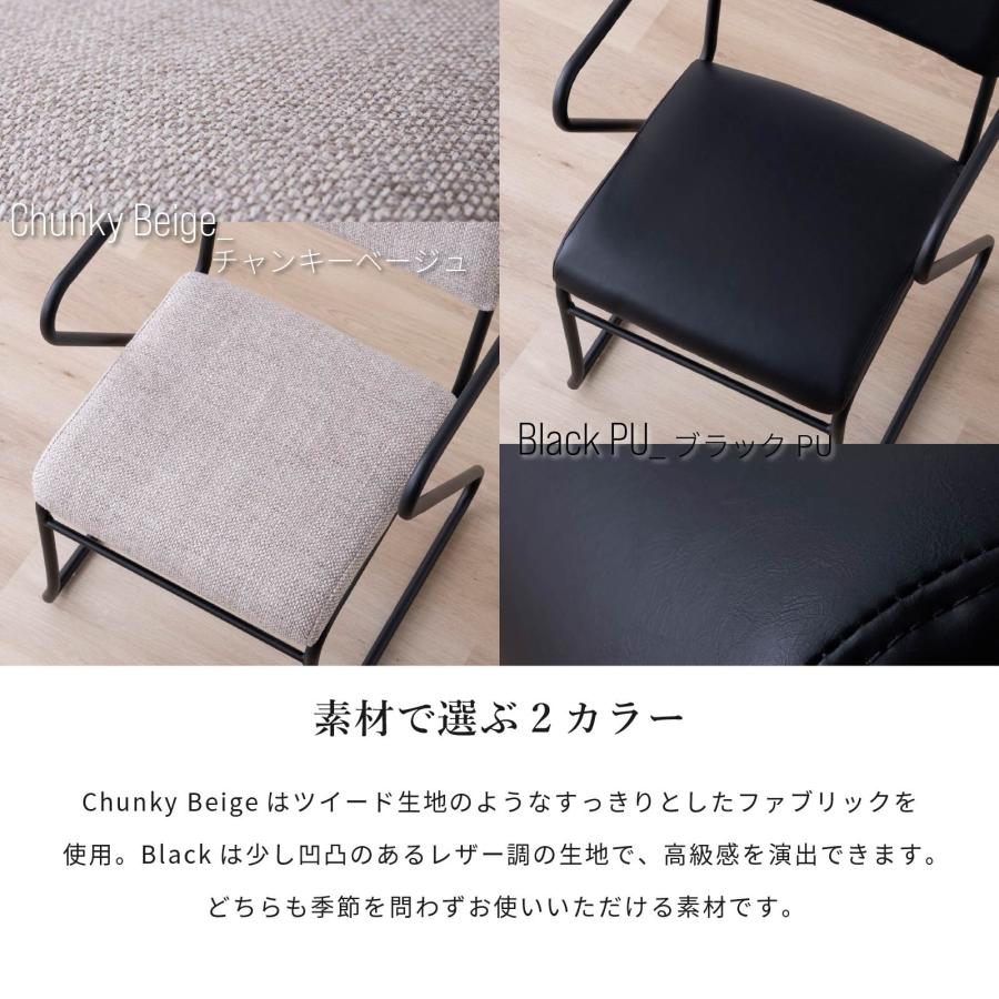 シギヤマ家具工業 ダイニングチェア 2脚セット 座面高さ67 アイアン脚
