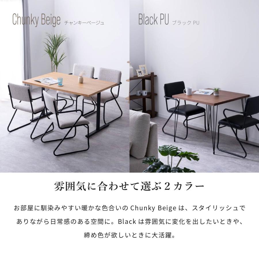 シギヤマ家具工業 ダイニングチェア 2脚セット 座面高さ67 アイアン脚