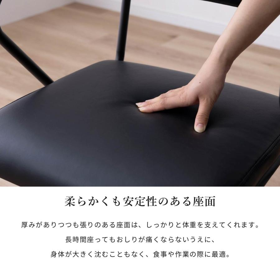 シギヤマ家具工業 ダイニングチェア 2脚セット 座面高さ67 アイアン脚