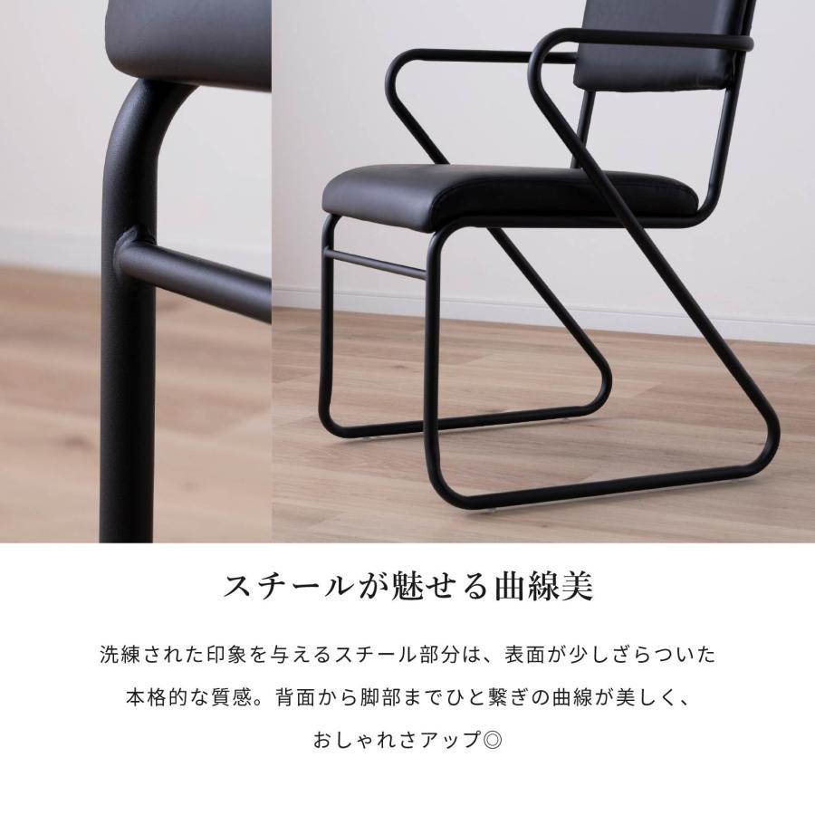 シギヤマ家具工業 ダイニングチェア 2脚セット 座面高さ67 アイアン脚