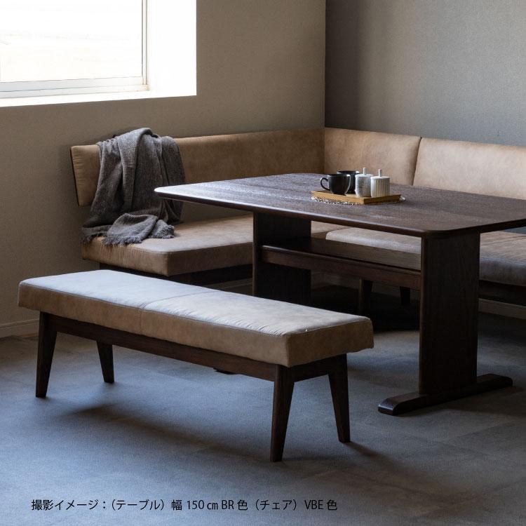シギヤマ家具工業 ダイニングベンチ 木製 天然木 チェア 高級感 レトロ