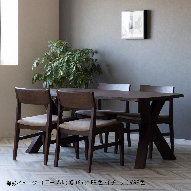 シギヤマ家具工業 ダイニングテーブル 無垢 木製 4人掛け 天然木