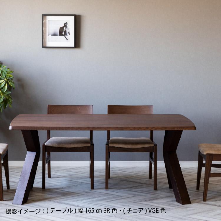 シギヤマ家具工業 ダイニングテーブル 無垢 木製 4人掛け 天然木