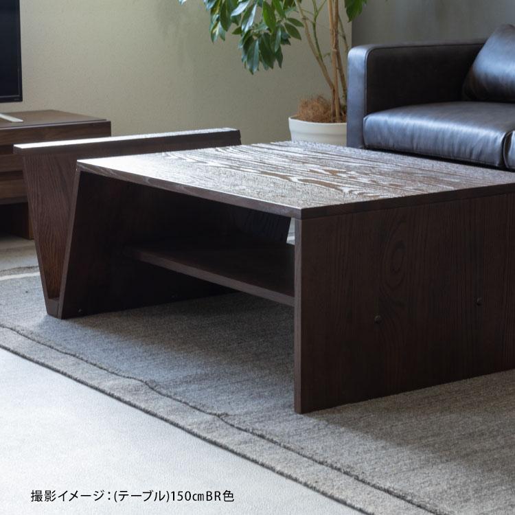 シギヤマ家具工業 ローテーブル 大きめ 天然木 無垢材 高級 レトロ