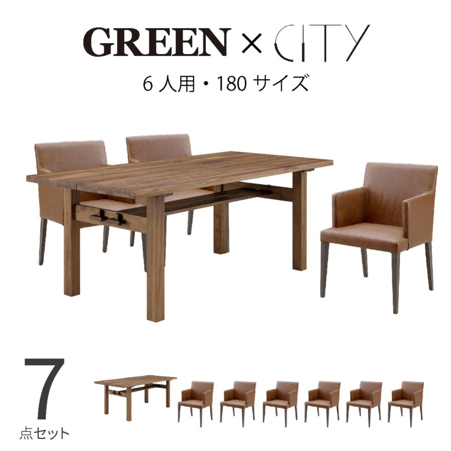 ダイニングテーブルセット おしゃれ ダイニングテーブル City Iw0016ならショッピング ランキングや口コミも豊富なネット通販 更にお得なpaypay残高も スマホアプリも充実で毎日どこからでも気になる商品をその場でお求めいただけます 家具 インテリア テーブル