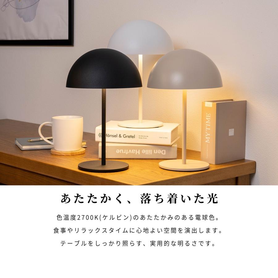 テーブルランプ テーブルライト コードレス 充電式 LED 無段階調光