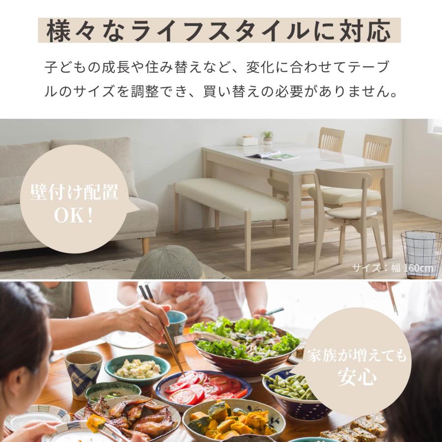 シギヤマ家具工業 ダイニングテーブル 伸長 伸縮 長さ調節 おしゃれ