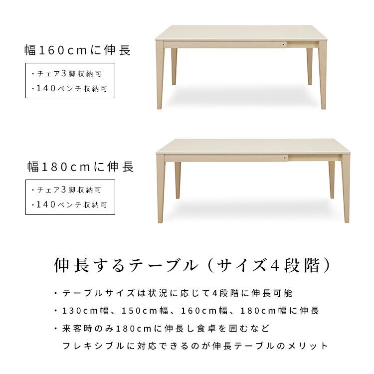 シギヤマ家具工業 ダイニングテーブル 伸長 伸縮 長さ調節 シギヤマ家具工業 ダイニングテーブル 伸長 伸縮 長さ調節