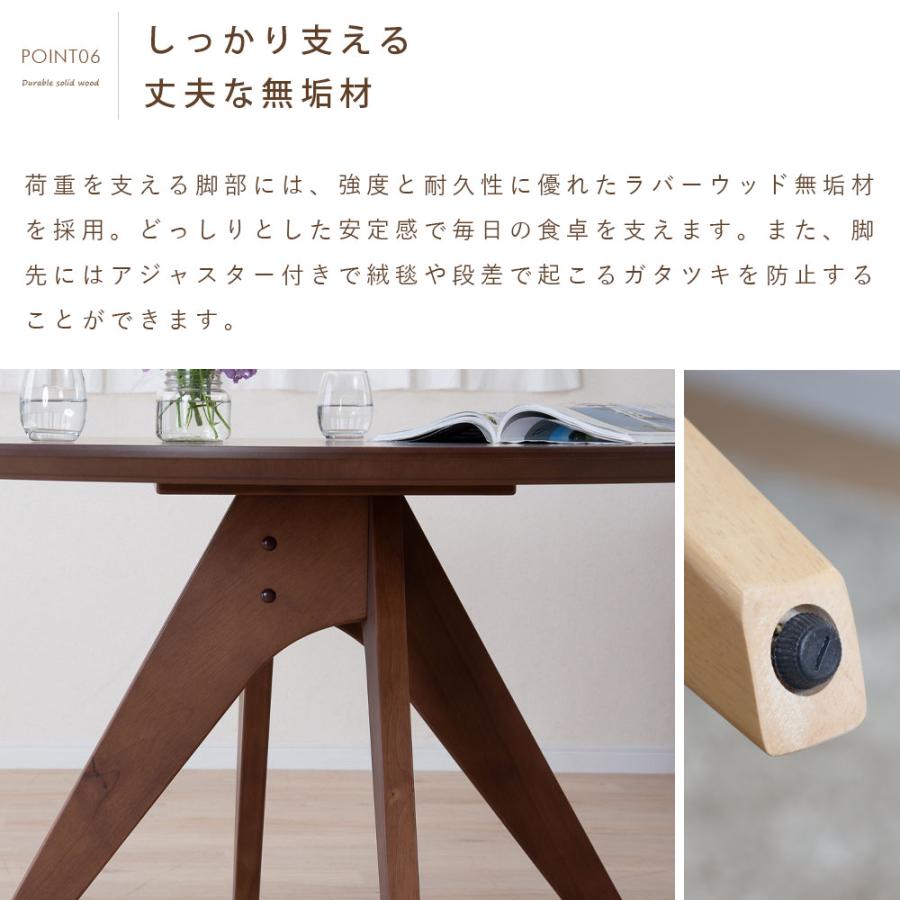 シギヤマ家具工業 ダイニングテーブル 丸 4人掛け かわいい おしゃれ
