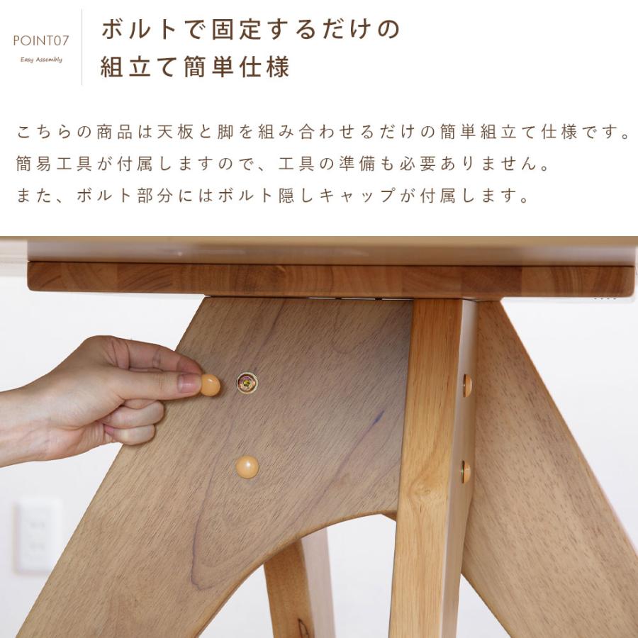 シギヤマ家具工業 ダイニングテーブル 丸 4人掛け かわいい おしゃれ