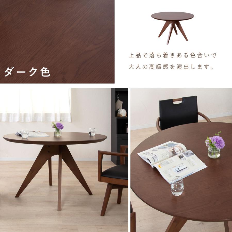 美品！ダイニング　丸テーブル 幅90 ダイニング 3点セット 90cm 丸テーブル チェア2脚 まるガレット