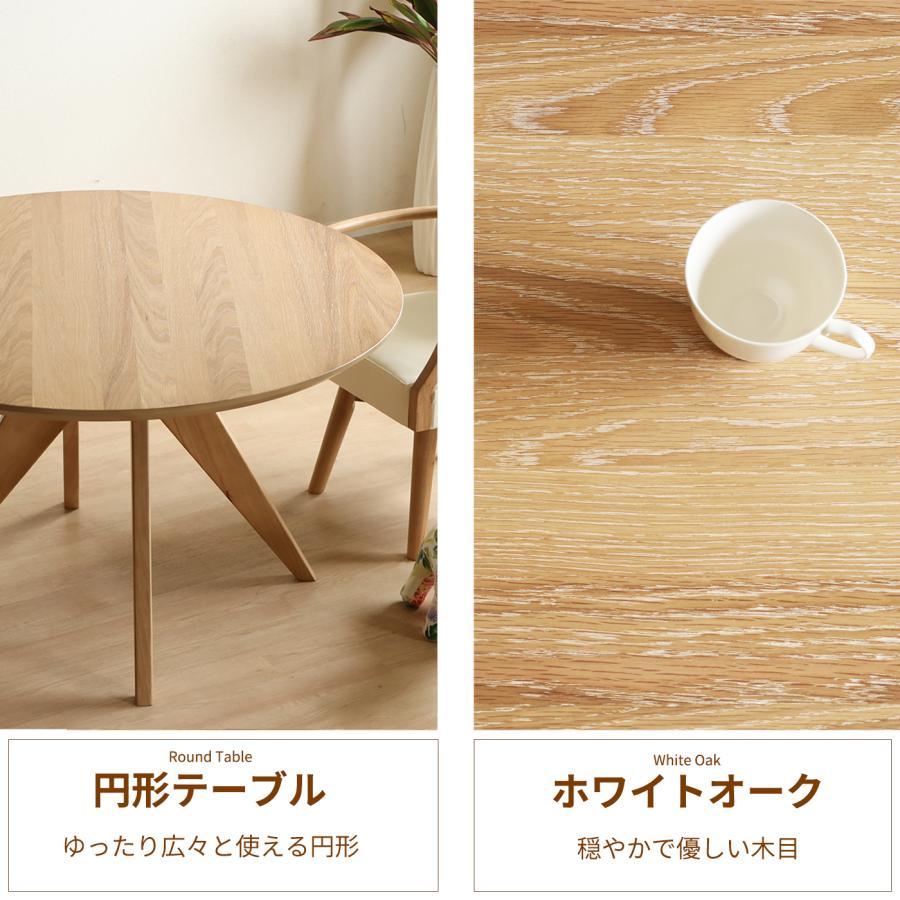 シギヤマ家具工業 ダイニングテーブル 丸 4人掛け かわいい シギヤマ家具工業 ダイニングテーブル 丸 4人掛け かわいい