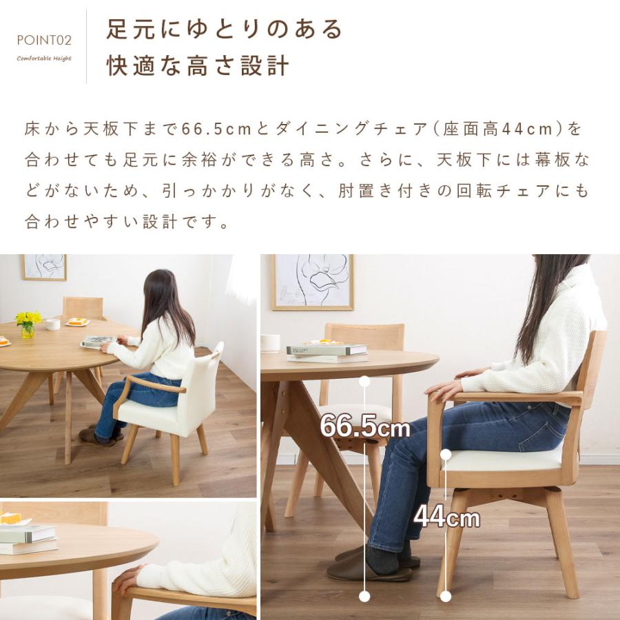 丸ダイニングテーブル　丸テーブル　ダイニングテーブル　天然木　無垢材　木目　ナチュラル シギヤマ家具工業 ダイニングテーブル 丸 4人掛け かわいい おしゃれ