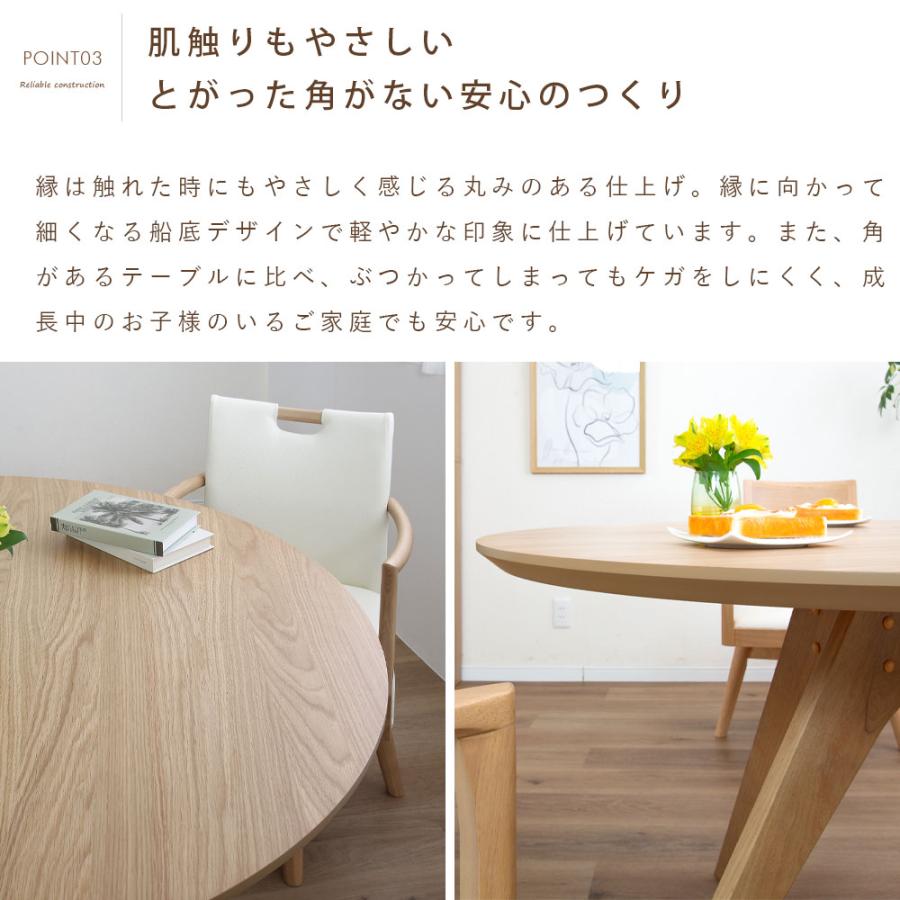 シギヤマ家具工業 ダイニングテーブル 丸 4人掛け かわいい おしゃれ