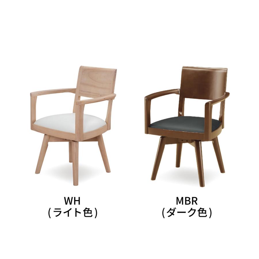 シギヤマ家具工業 ダイニングチェア 回転 レザー おしゃれ 北欧 回転