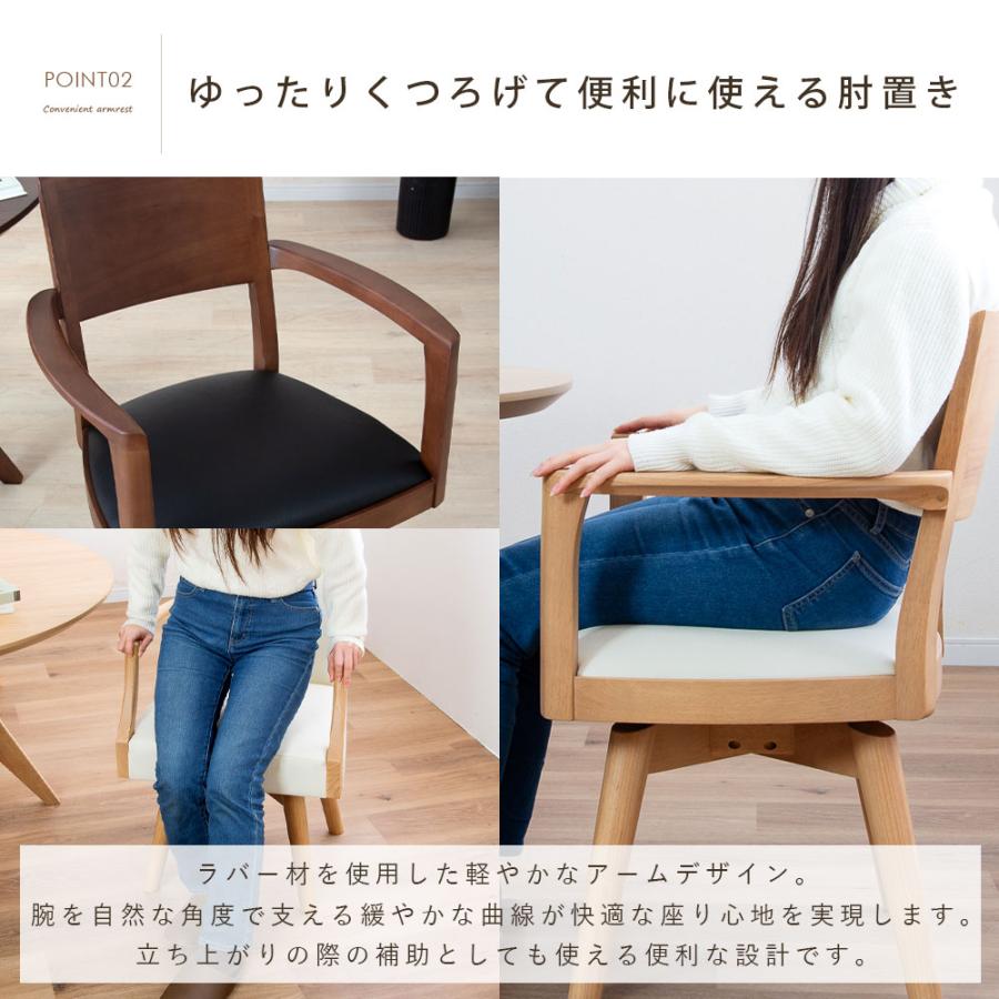 シギヤマ家具工業 ダイニングチェア 回転 レザー おしゃれ 北欧 回転