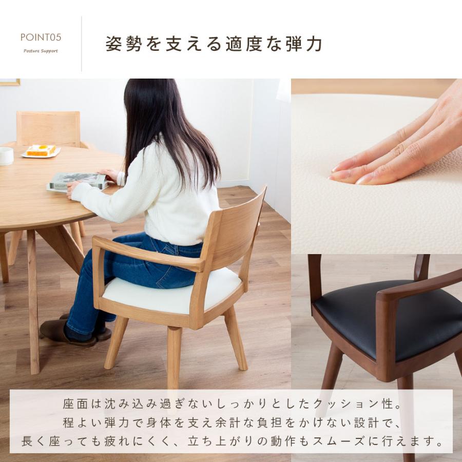 シギヤマ家具工業 ダイニングチェア 回転 レザー おしゃれ 北欧 回転