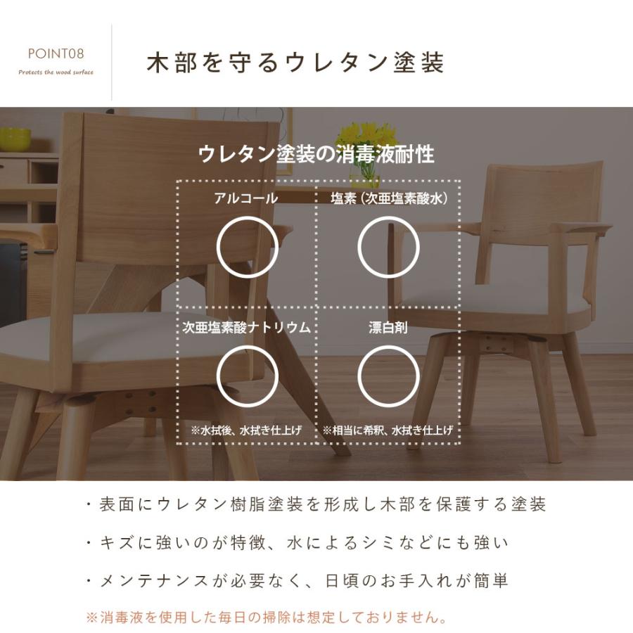 シギヤマ家具工業 ダイニングチェア 回転 レザー おしゃれ 北欧 回転