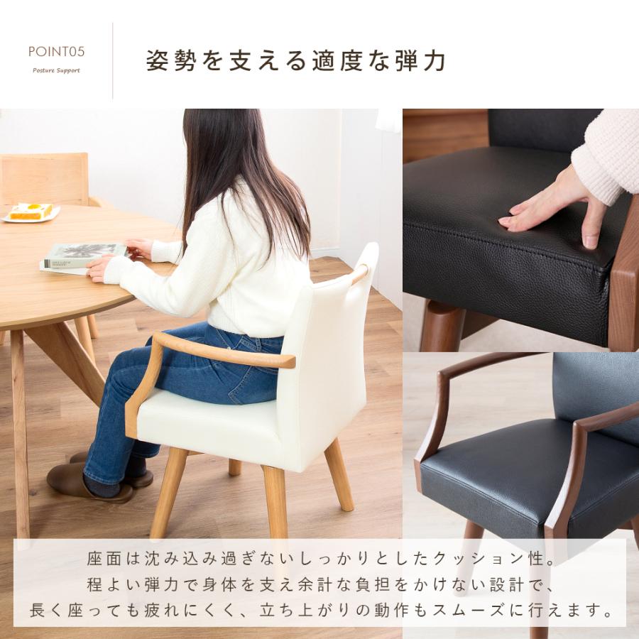 ダイニングチェア 回転 レザー おしゃれ 北欧 回転チェア 一人掛け
