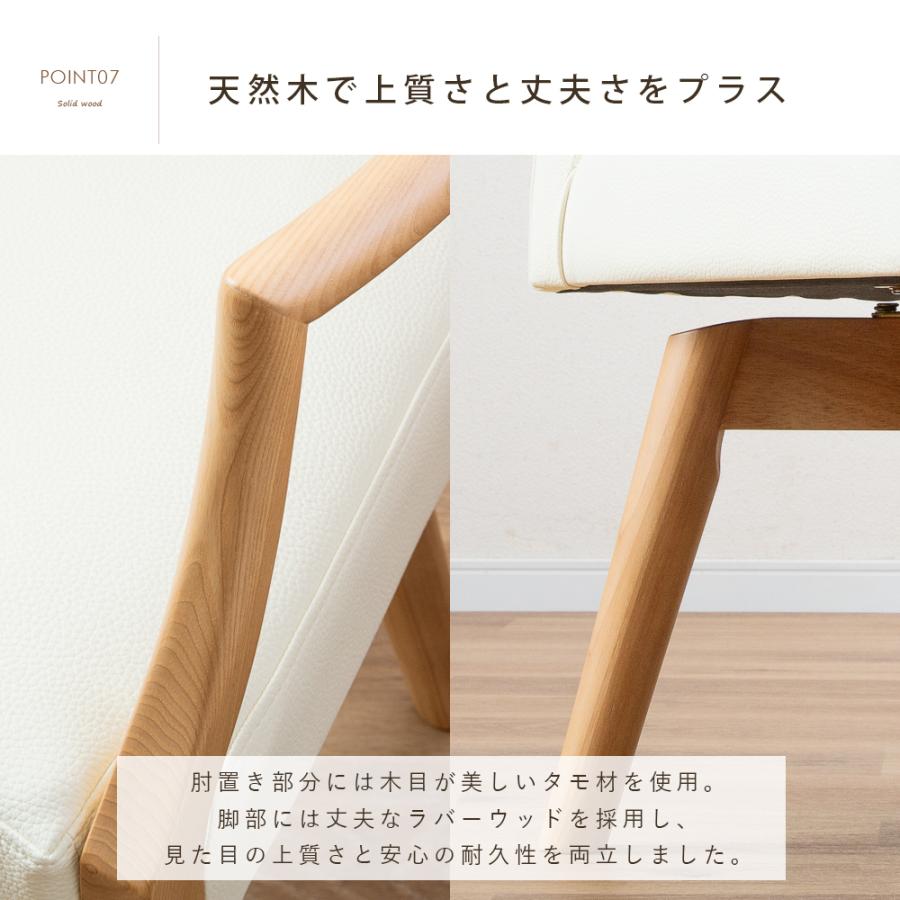 ダイニングチェア 回転 レザー おしゃれ 北欧 回転チェア 一人掛け