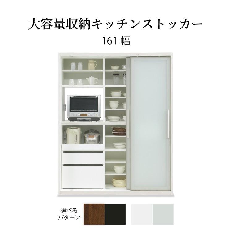 シギヤマ家具工業 食器棚 キッチンボード ホワイトインテリア 引き戸 