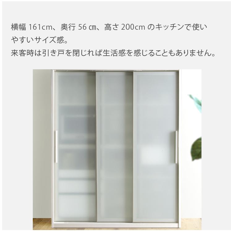 シギヤマ家具工業 食器棚 キッチンボード ホワイトインテリア 引き戸 