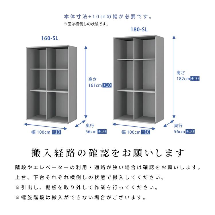 シギヤマ家具工業 食器棚 キッチンボード ホワイトインテリア 引き戸 